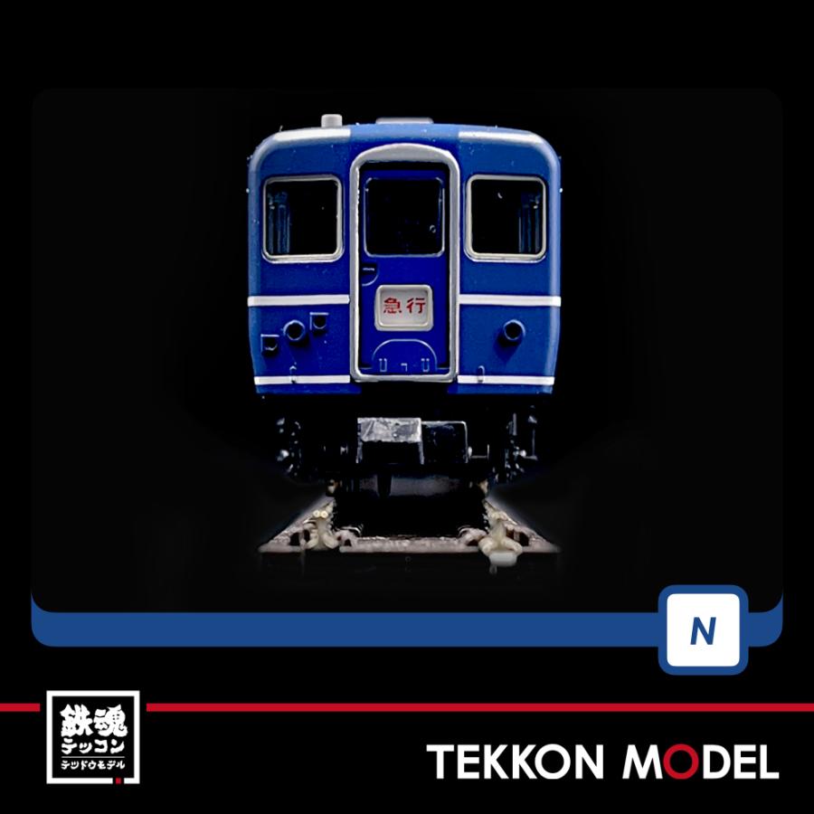 トミックス Nゲージ TOMIX 98741 14系客車（八甲田）基本セット（6