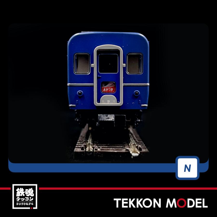 トミックス Nゲージ TOMIX 98753 14系15形特急寝台客車