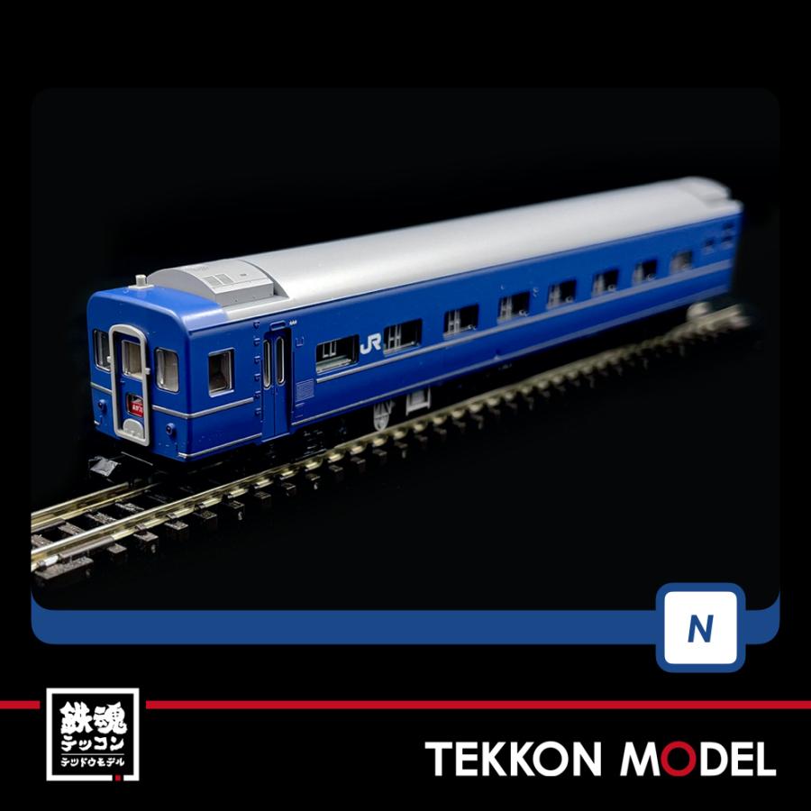 レノックス ( 頭にとんがり帽子) Amazon | TOMIX Nゲージ JR 14系15形 特急寝台客車 あかつき