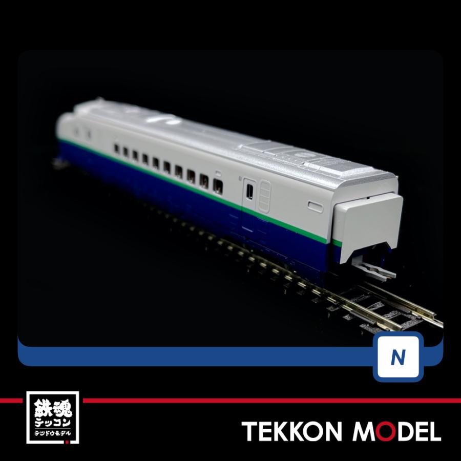 洗剤セット　アニバーサリーセット TOMIX】 98754 JR 200系東北・上越新幹線(リニューアル車)基本