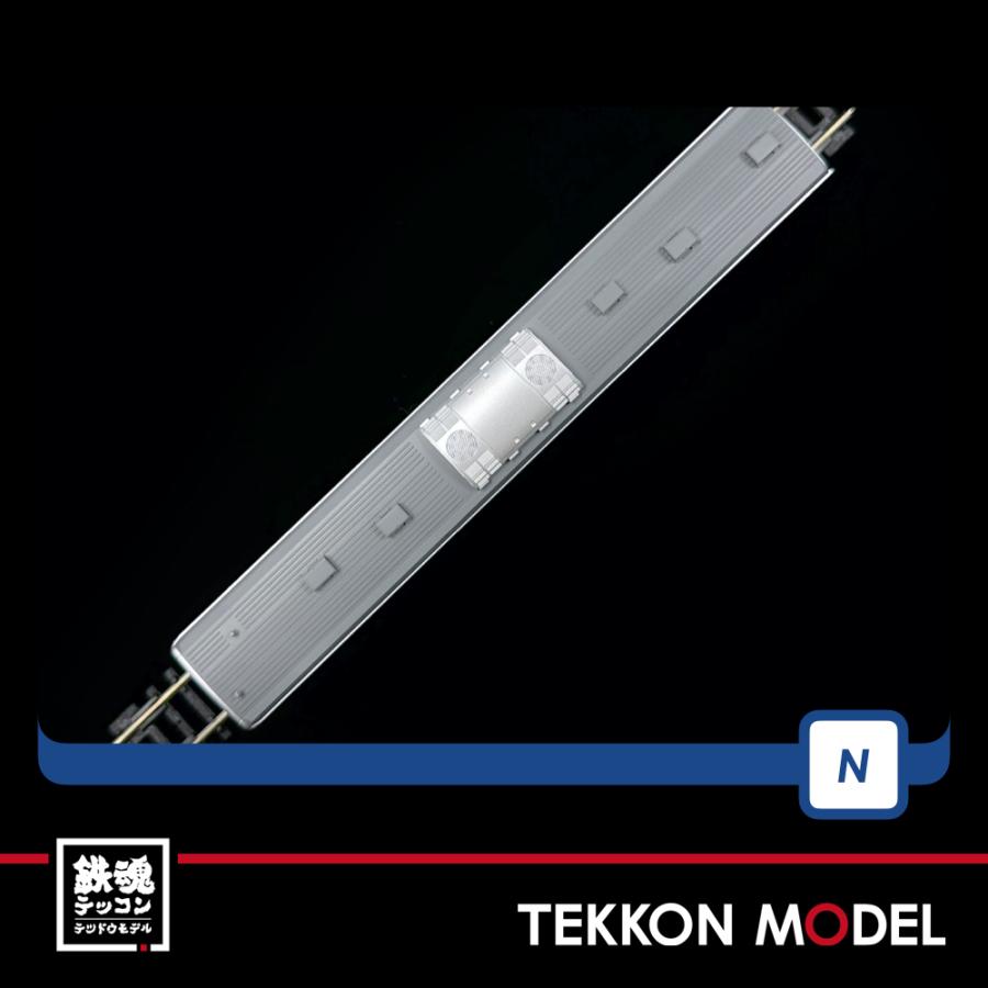 トミックス Nゲージ TOMIX 98761 205系通勤電車（京浜東北線