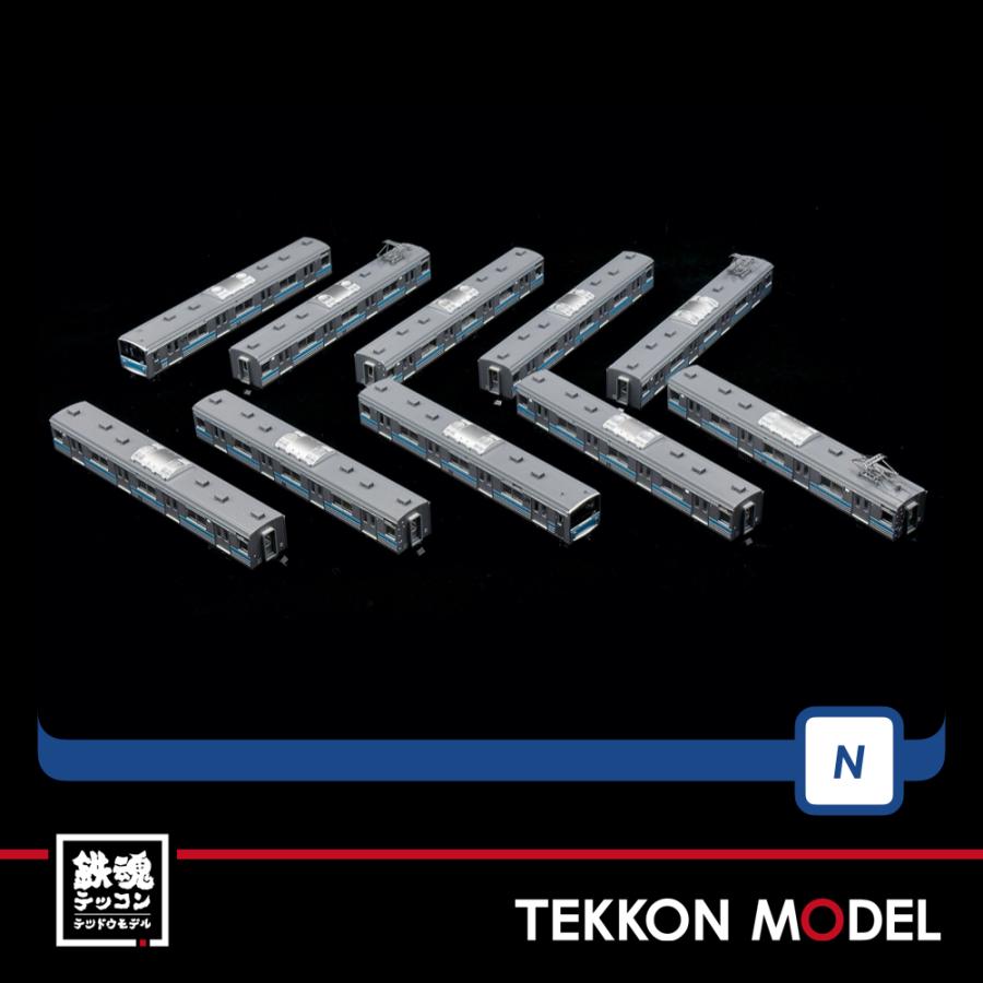 トミックス Nゲージ TOMIX 98761 205系通勤電車（京浜東北線