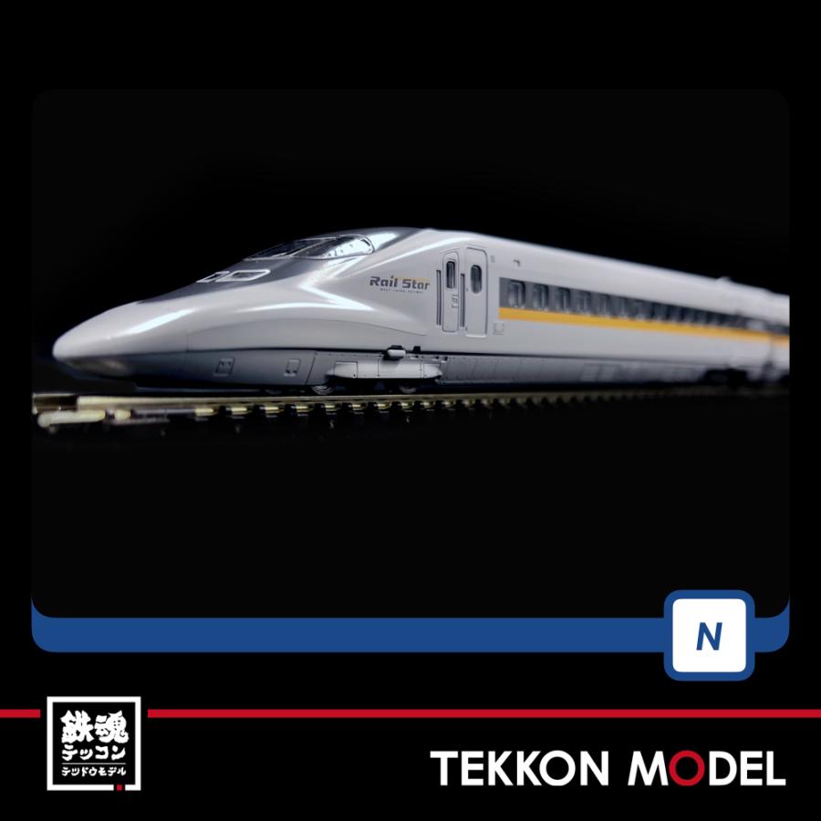 有名な高級ブランド TOMIX JR 700-7000系山陽新幹線ひかりレールスター