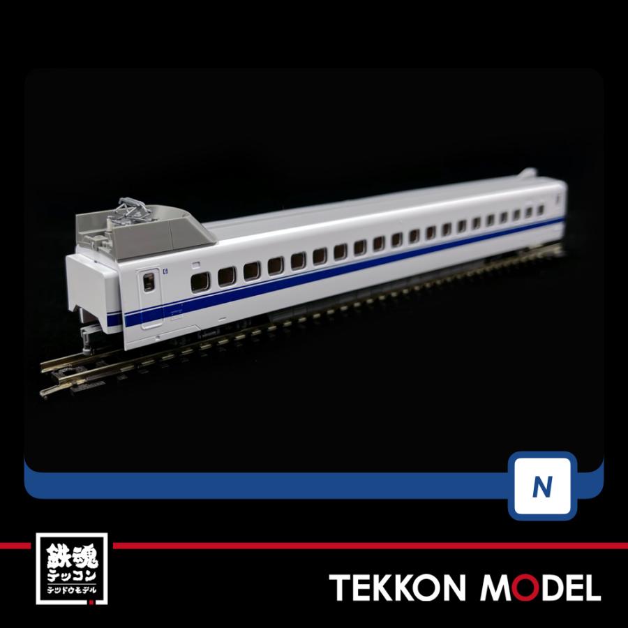 TOMIX　98775JR300 0系東海道・山陽新幹線(後期形・登場時)セット JR 300-0系東海道・山陽新幹線(後期型・登場時)基本セット｜製品