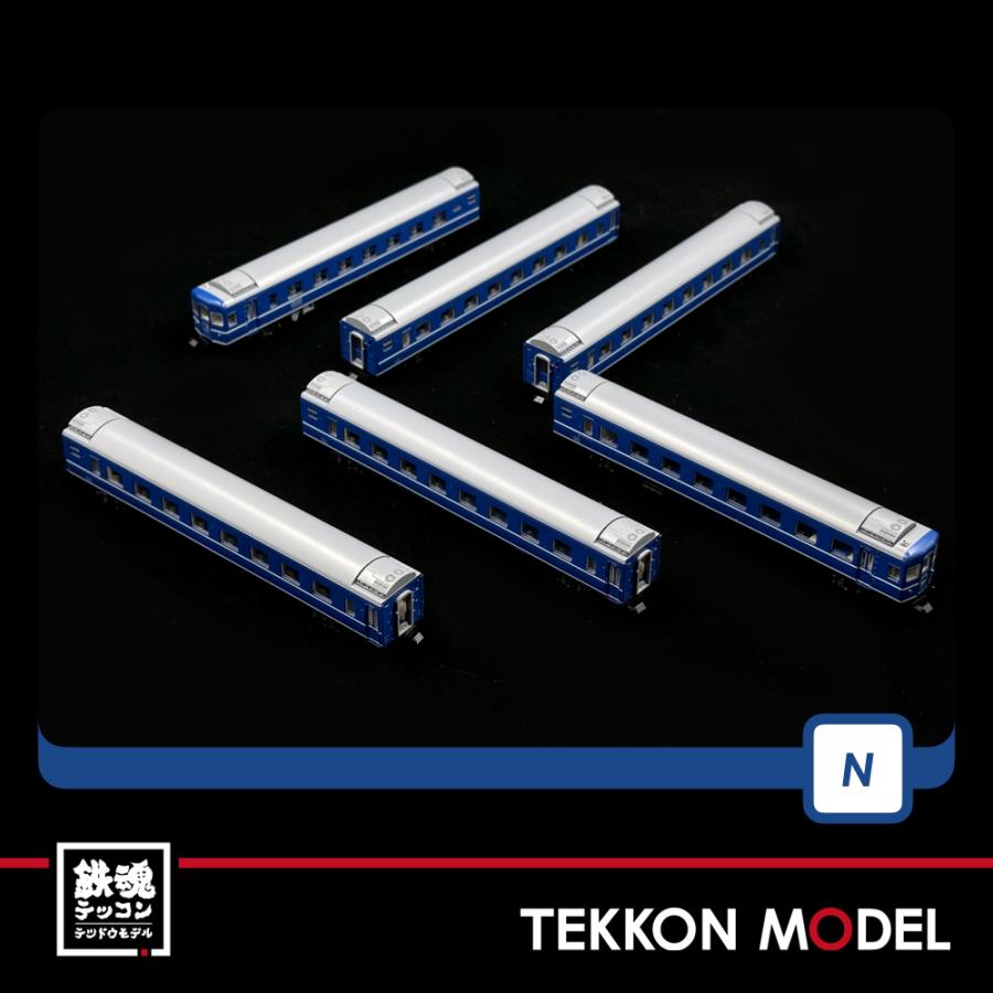 トミックス Nゲージ TOMIX 98784 14系14形特急寝台客車（さくら
