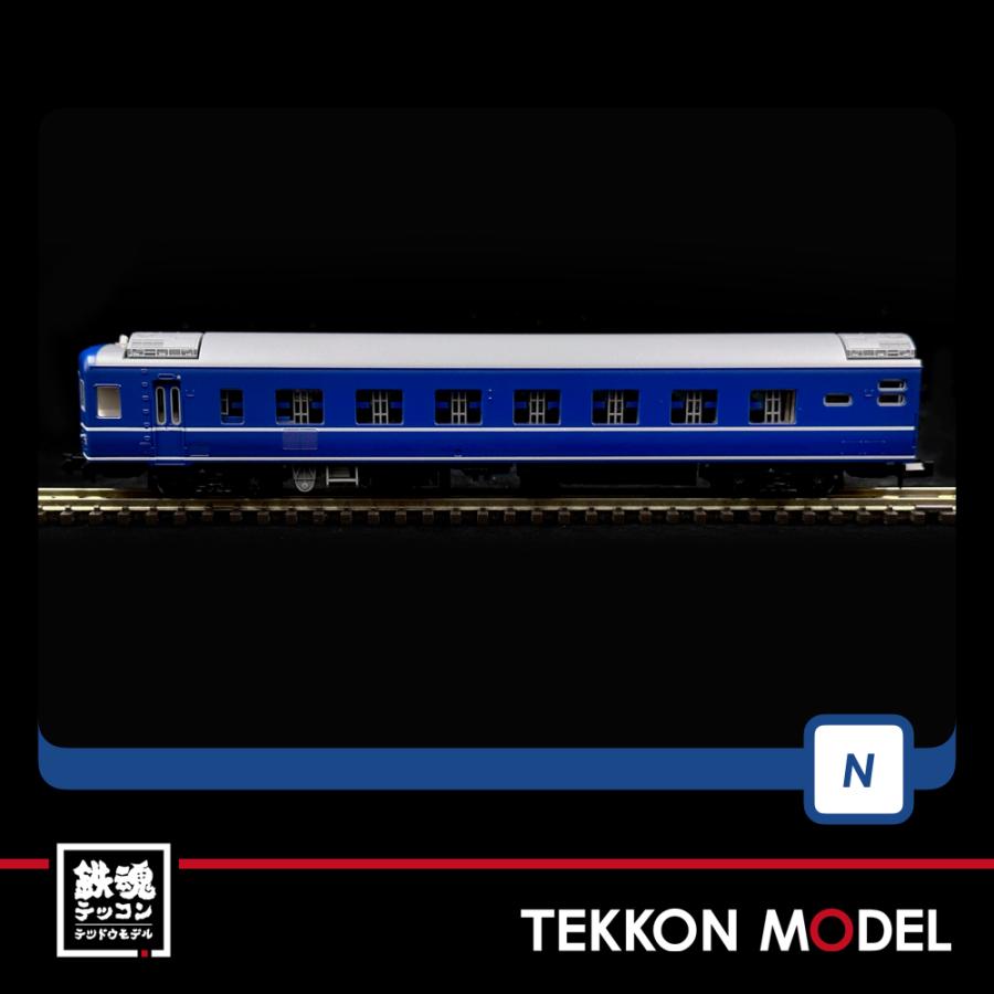 Nゲージ TOMIX 98784 １４系１４形特急寝台客車（さくら）基本セット（８両）在庫品｜tekkonmodel｜08