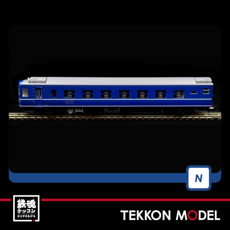 トミックス Nゲージ TOMIX 98784 14系14形特急寝台客車（さくら