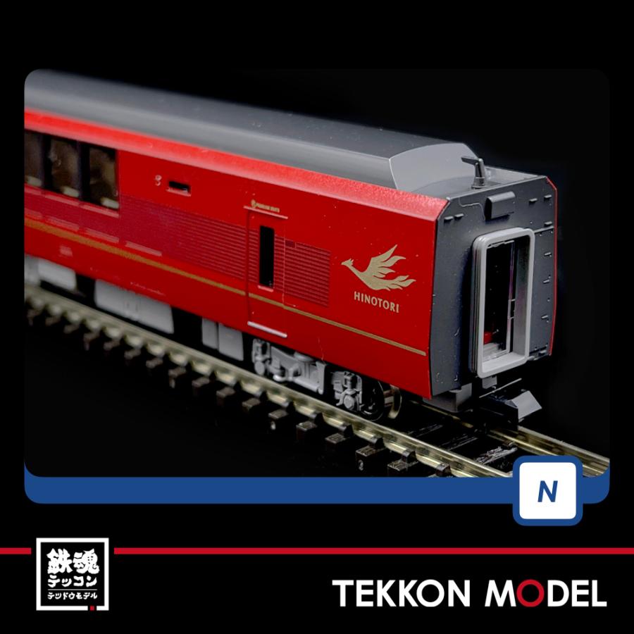 トミックス Nゲージ TOMIX 98786 近畿日本鉄道 80000系(ひ トミックス Nゲージ TOMIX 98786 近畿日本鉄道 80000系(ひ