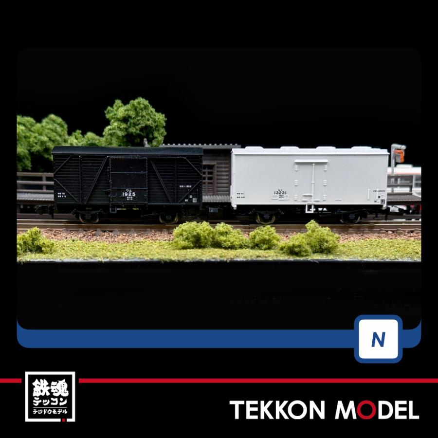 トミックス Nゲージ TOMIX 98787 北海道貨物列車（黄帯車）セット（8