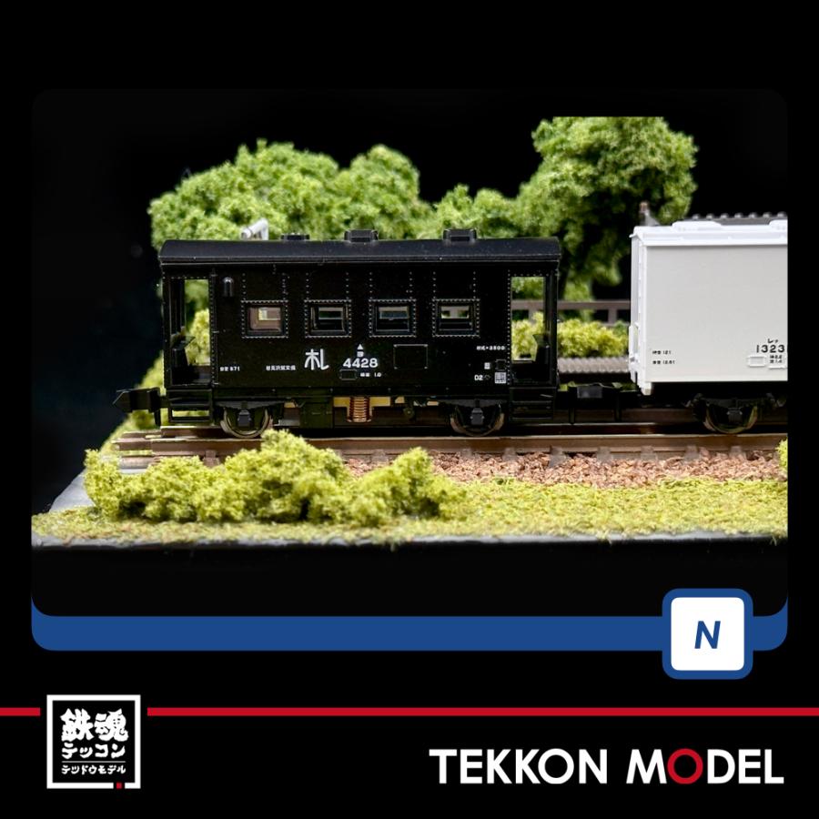 トミックス Nゲージ TOMIX 98787 北海道貨物列車（黄帯車）セット（8