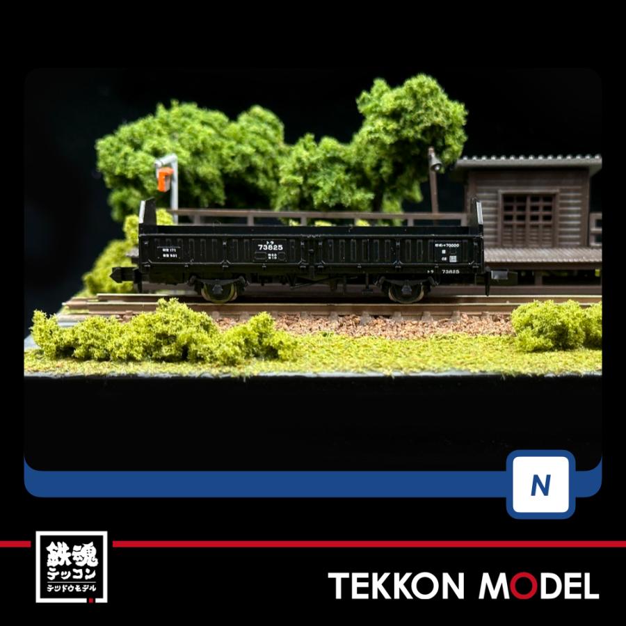 トミックス Nゲージ TOMIX 98787 北海道貨物列車（黄帯車）セット（8