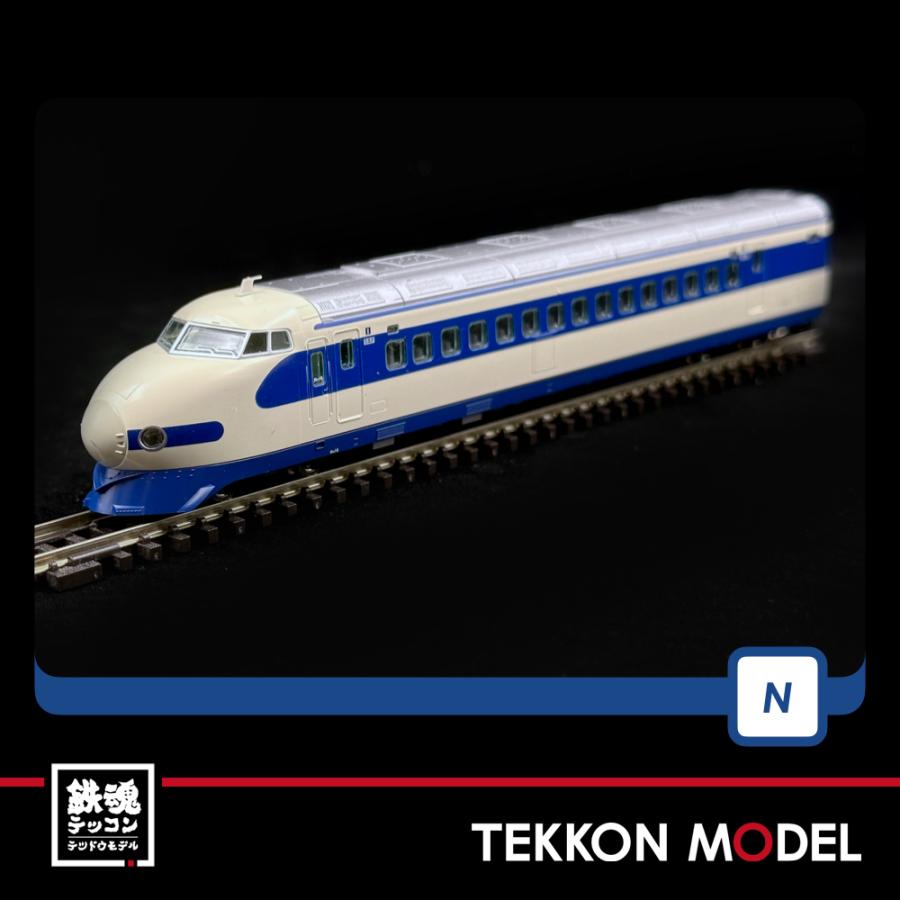 tomix98790国鉄0系東海道・山陽新幹線(NH16編成・特別塗装)セット TOMIX 0系東海道・山陽新幹線（NH16編成・特別塗装）セット 品番