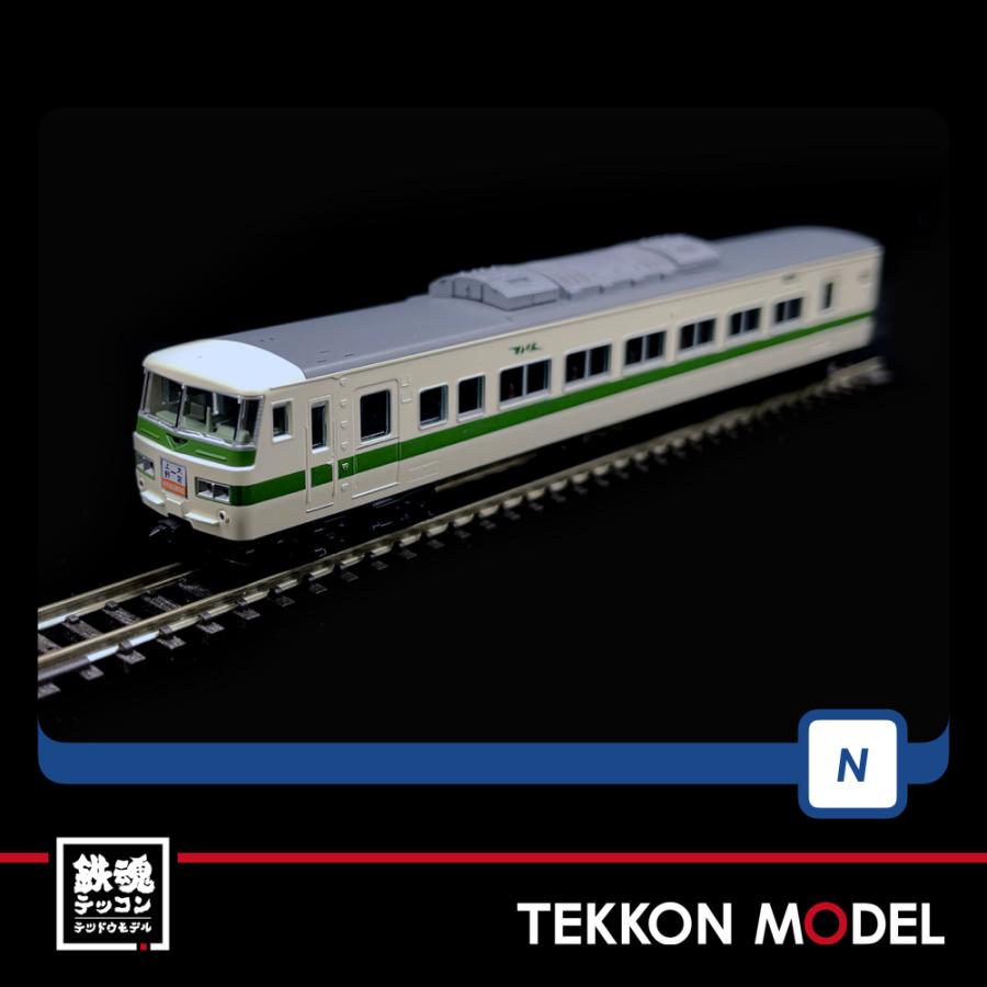 トミックス Nゲージ TOMIX 98792 185-200系特急電車（新幹線リレー
