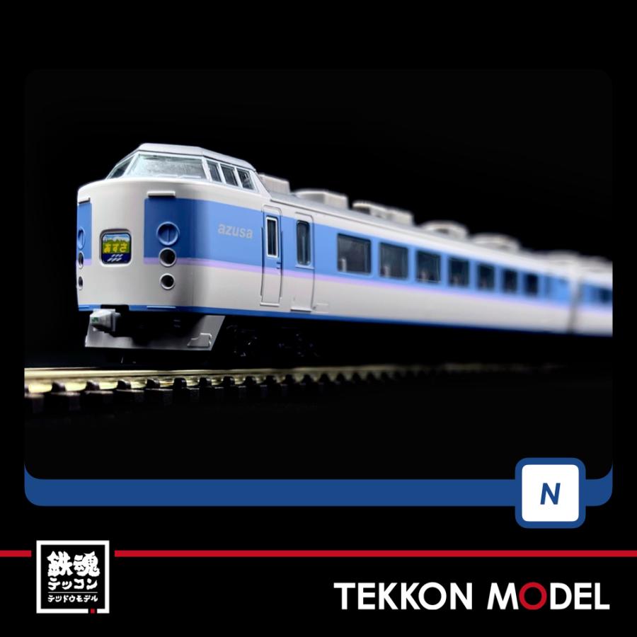 トミックス Nゲージ TOMIX 98797 189系特急電車(あずさ トミックス Nゲージ TOMIX 98797 189系特急電車(あずさ
