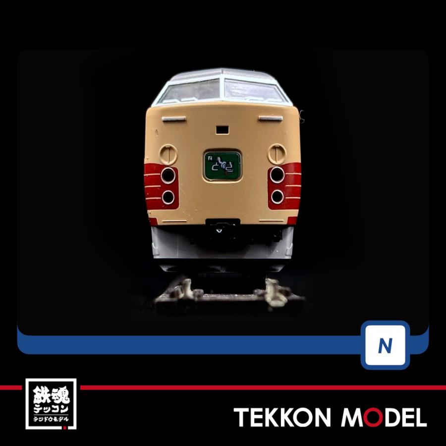 トミックス Nゲージ TOMIX 98799 183-1000系特急電車基本セット（7
