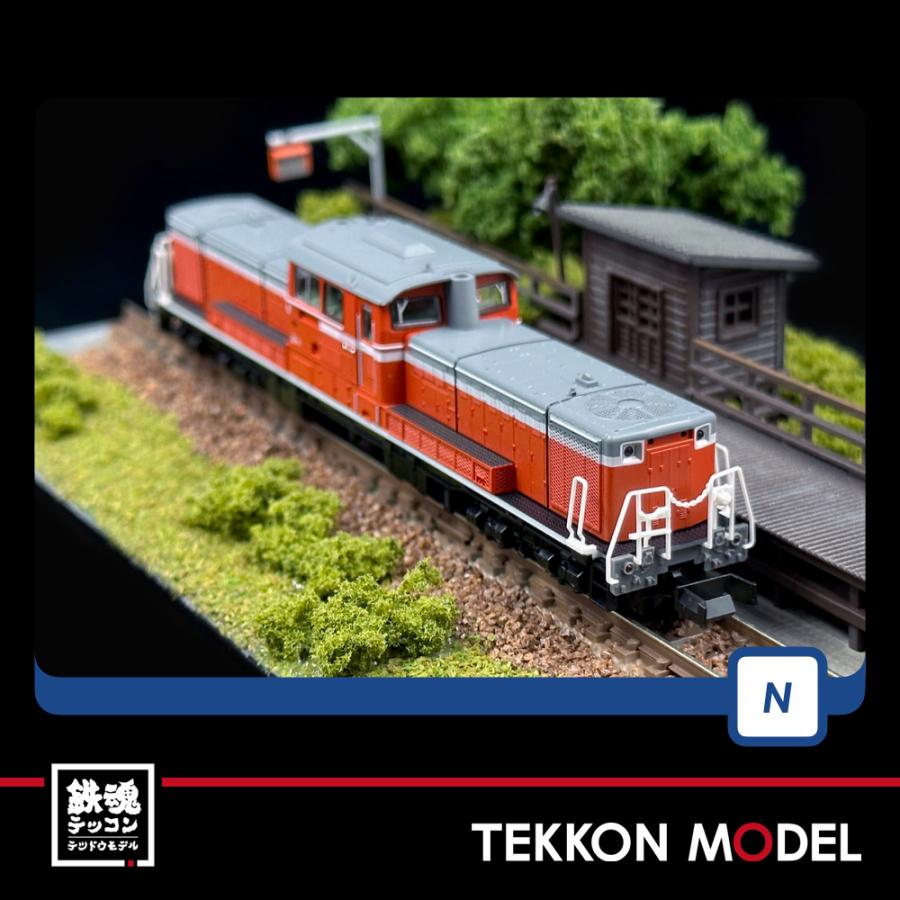 トミックス Nゲージ TOMIX 98808 筑豊本線客車列車（50系・冷房改造