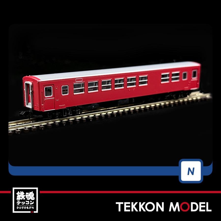 トミックス Nゲージ TOMIX 98808 筑豊本線客車列車（50系・冷房改造