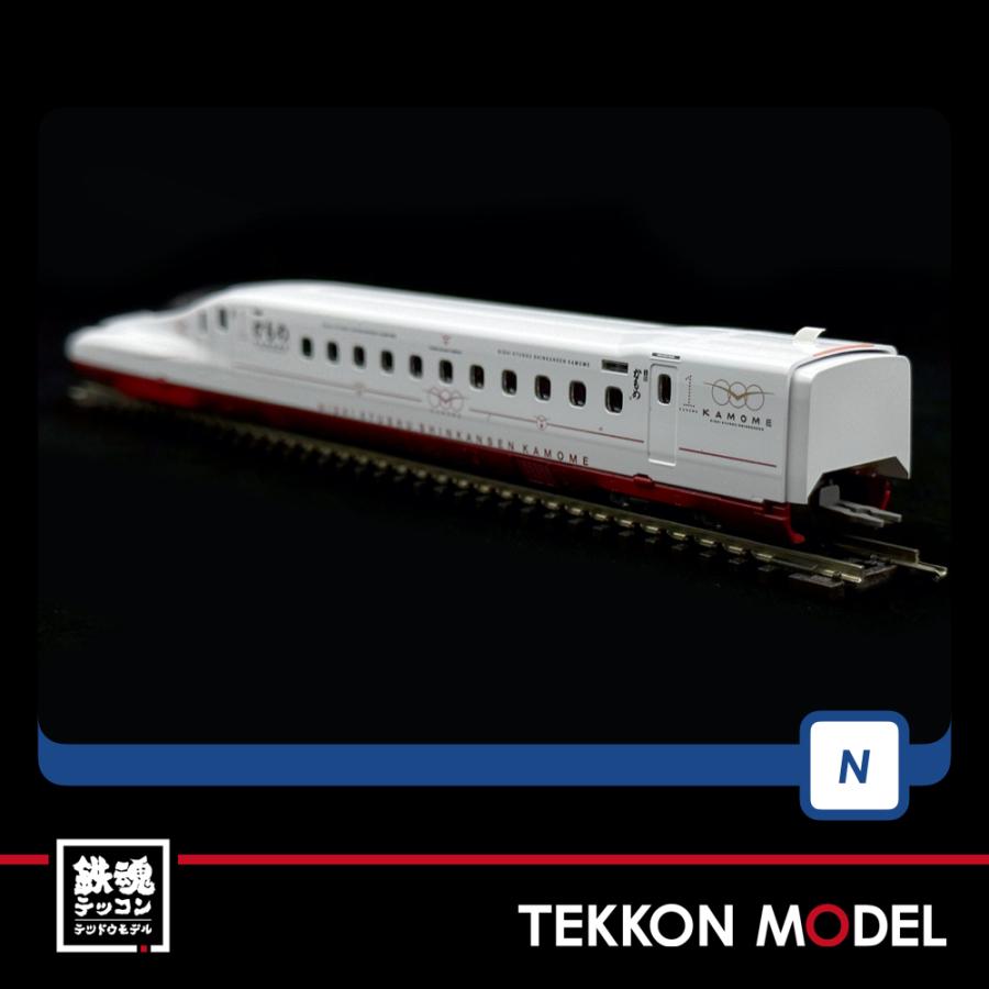 トミックス Nゲージ TOMIX 98817 西九州新幹線N700S-8000系