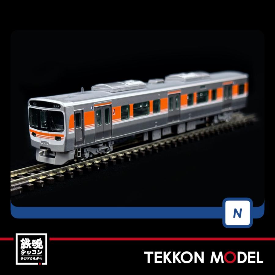 トミックス Nゲージ TOMIX 98820 315系通勤電車セット(8両 トミックス Nゲージ TOMIX 98820 315系通勤電車セット(8両