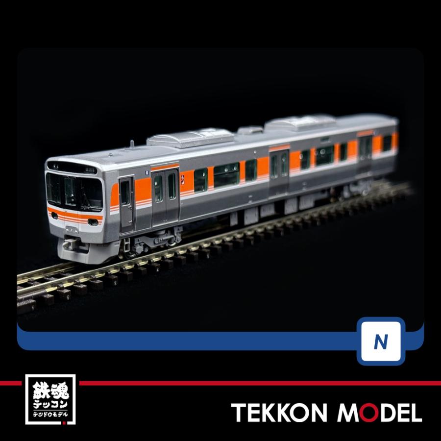 Nゲージ TOMIX 98820 ３１５系通勤電車セット（８両）在庫品｜tekkonmodel｜03