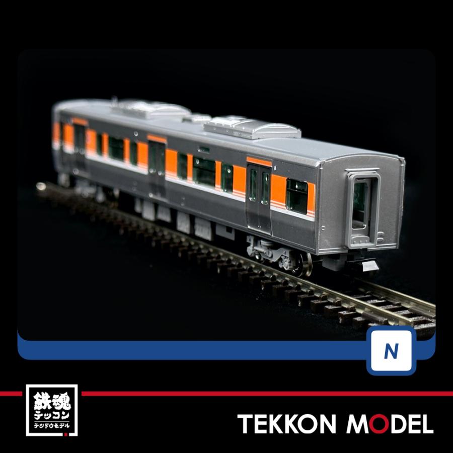 Nゲージ TOMIX 98820 ３１５系通勤電車セット（８両）在庫品｜tekkonmodel｜09