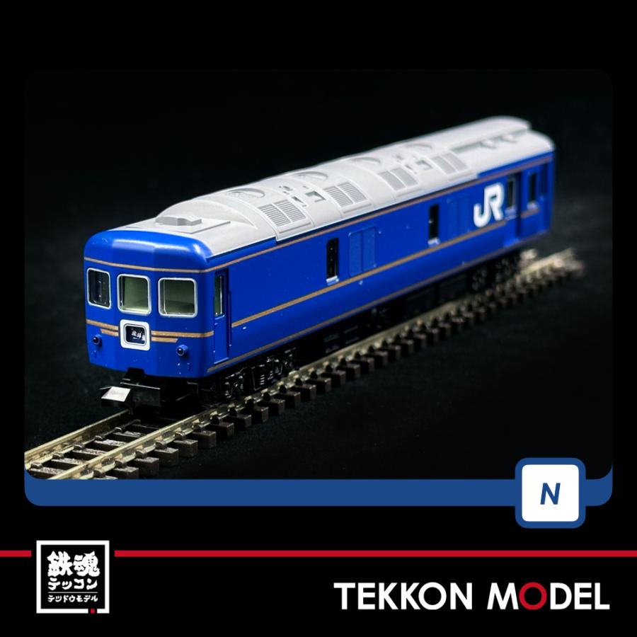 トミックス Nゲージ TOMIX 98835 24系25形特急寝台客車 トミックス Nゲージ TOMIX 98835 24系25形特急寝台客車