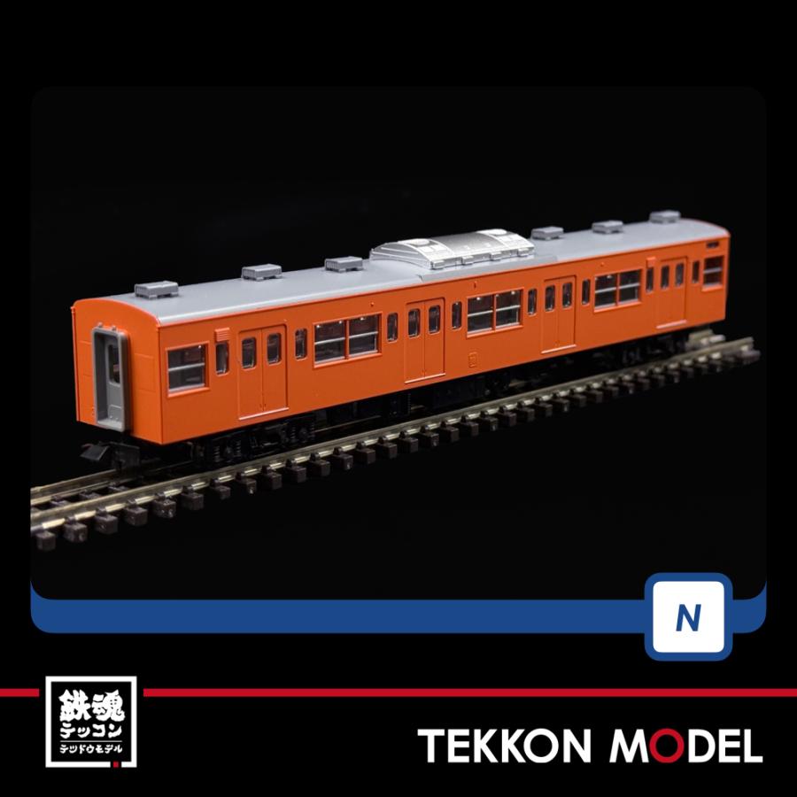 トミックス Nゲージ TOMIX 98862 201系通勤電車(中央線・貫通編成