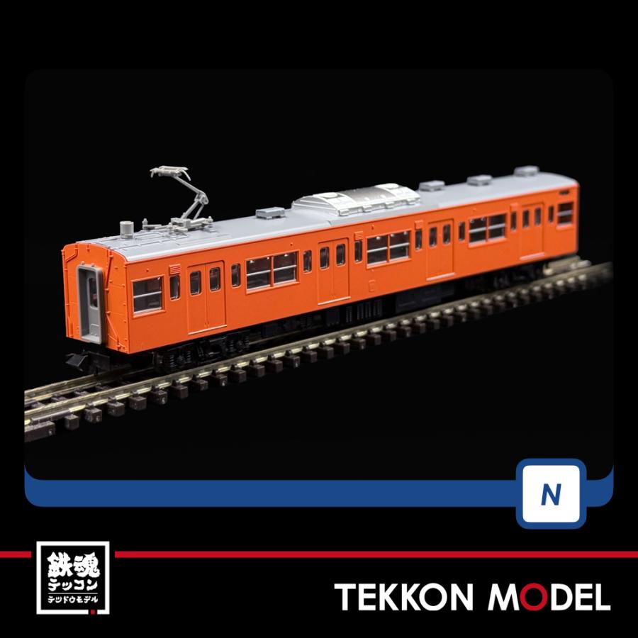 ToMix201系中央線 トミックス Nゲージ TOMIX 98862 201系通勤電車(中央線・貫通編成
