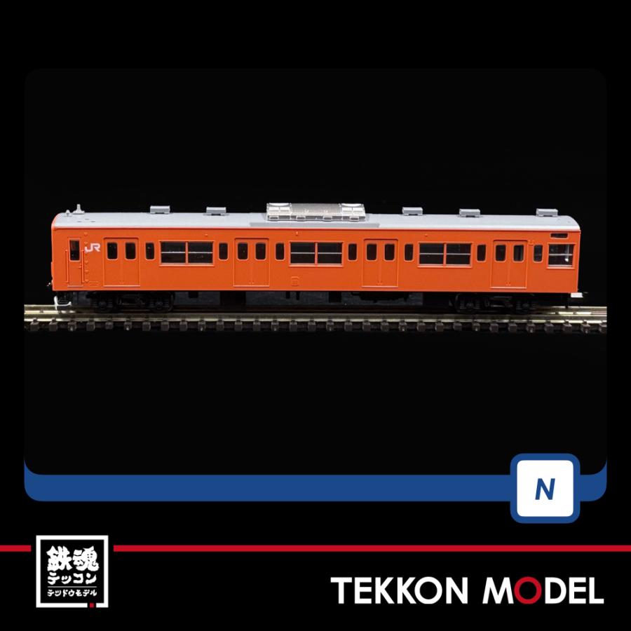 トミックス Nゲージ TOMIX 98862 201系通勤電車(中央線・貫通編成
