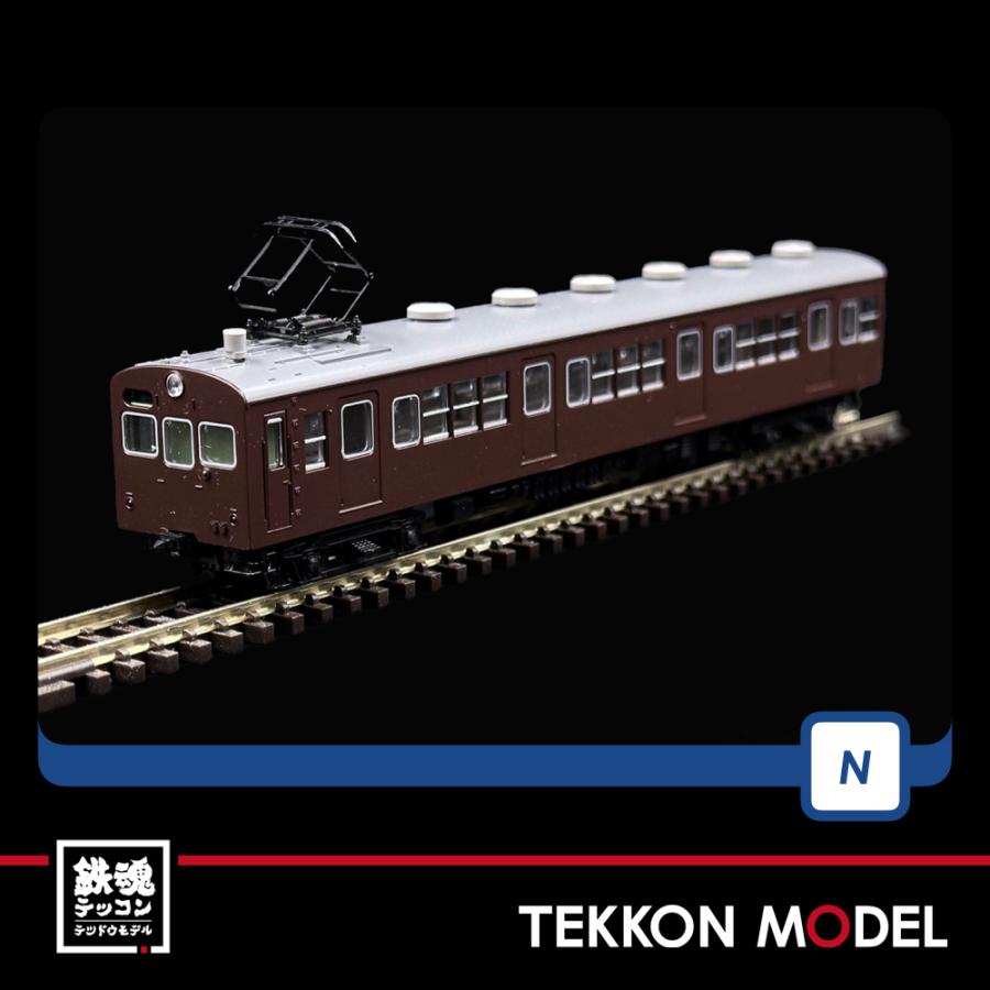 トミックス Nゲージ TOMIX 98883 72・73形通勤電車（京阪神緩行線