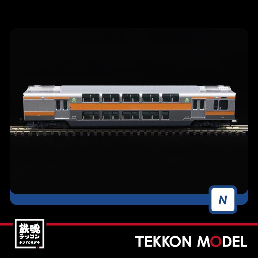 トミックス Nゲージ TOMIX 98889 E233-0系電車（中央線）基本