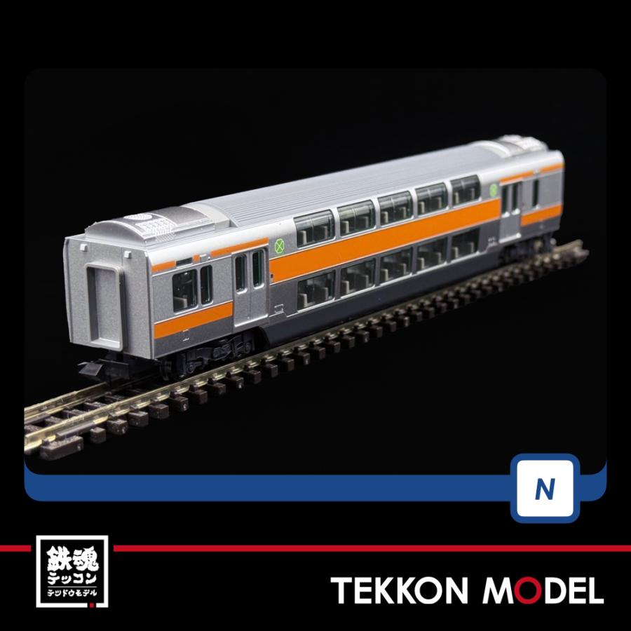 トミックス Nゲージ TOMIX 98889 E233-0系電車（中央線）基本