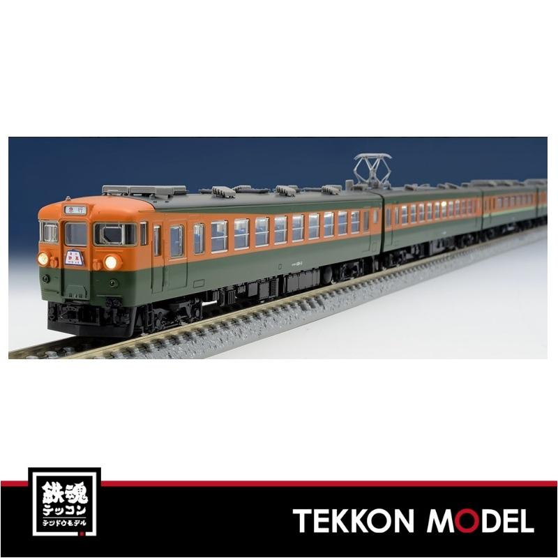 トミックス Nゲージ TOMIX 98998 限定 169系電車(妙高・冷房準備車