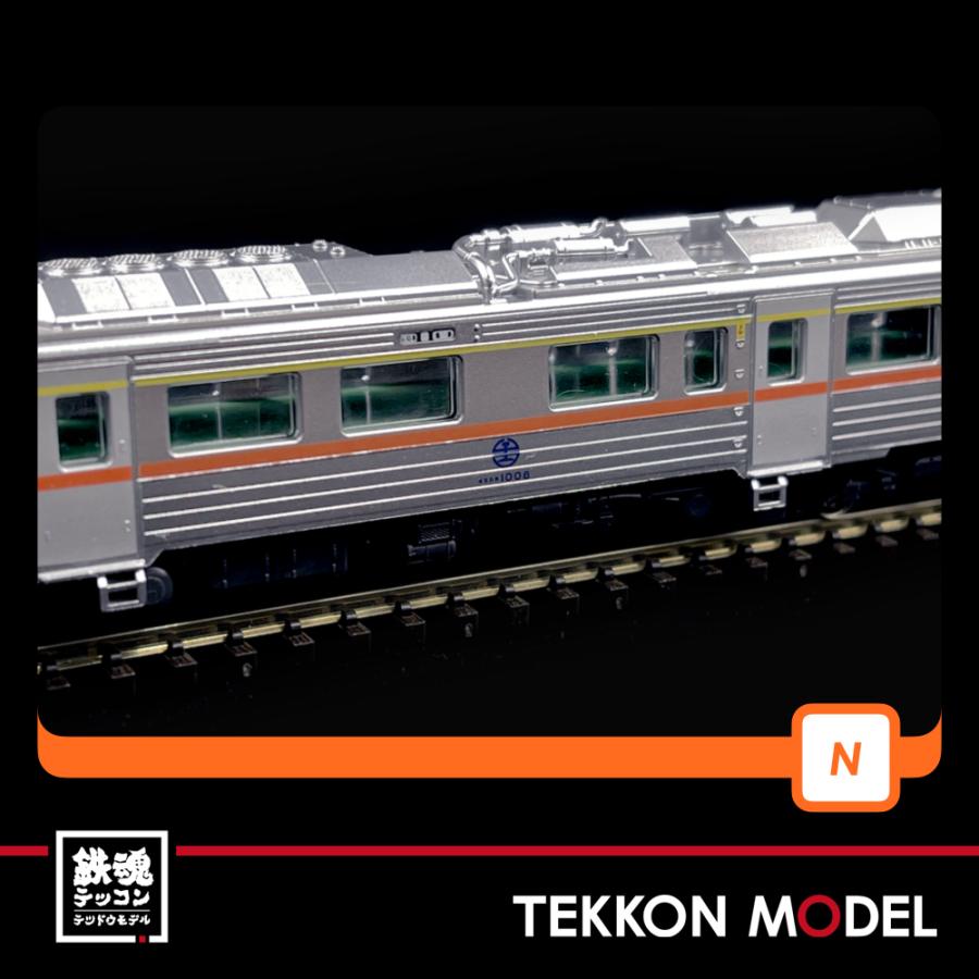 Nゲージ 三鶯重工 A003a DR1000 1T 車番＃1006 在庫品 : 鉄魂模型