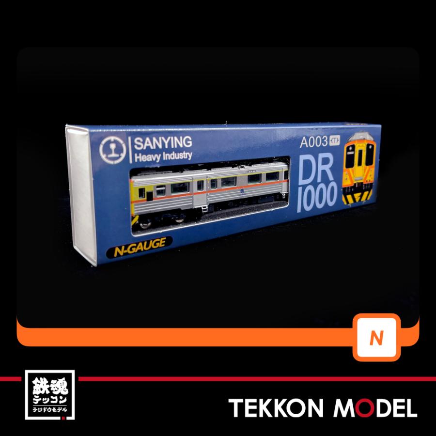 Nゲージ 三鶯重工 A003b DR1000 1T 車番＃1033 在庫品 |  | 01