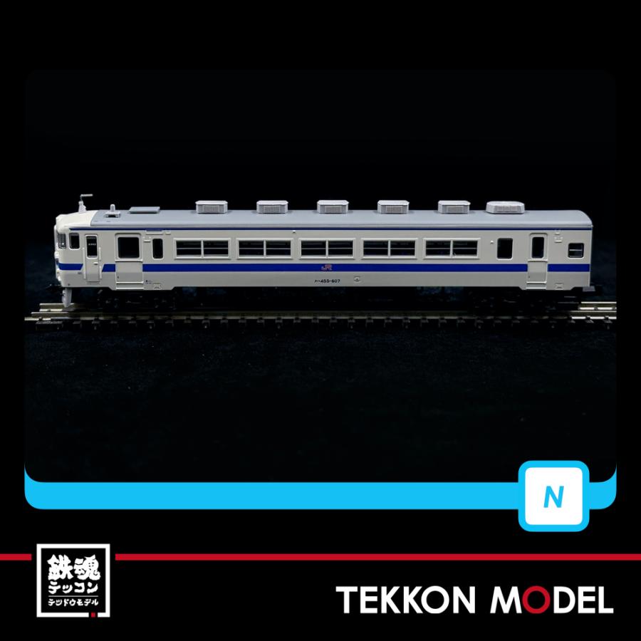 マイクロエース Nゲージ A0525 クハ455-600番代 (九州地区) 2両セット