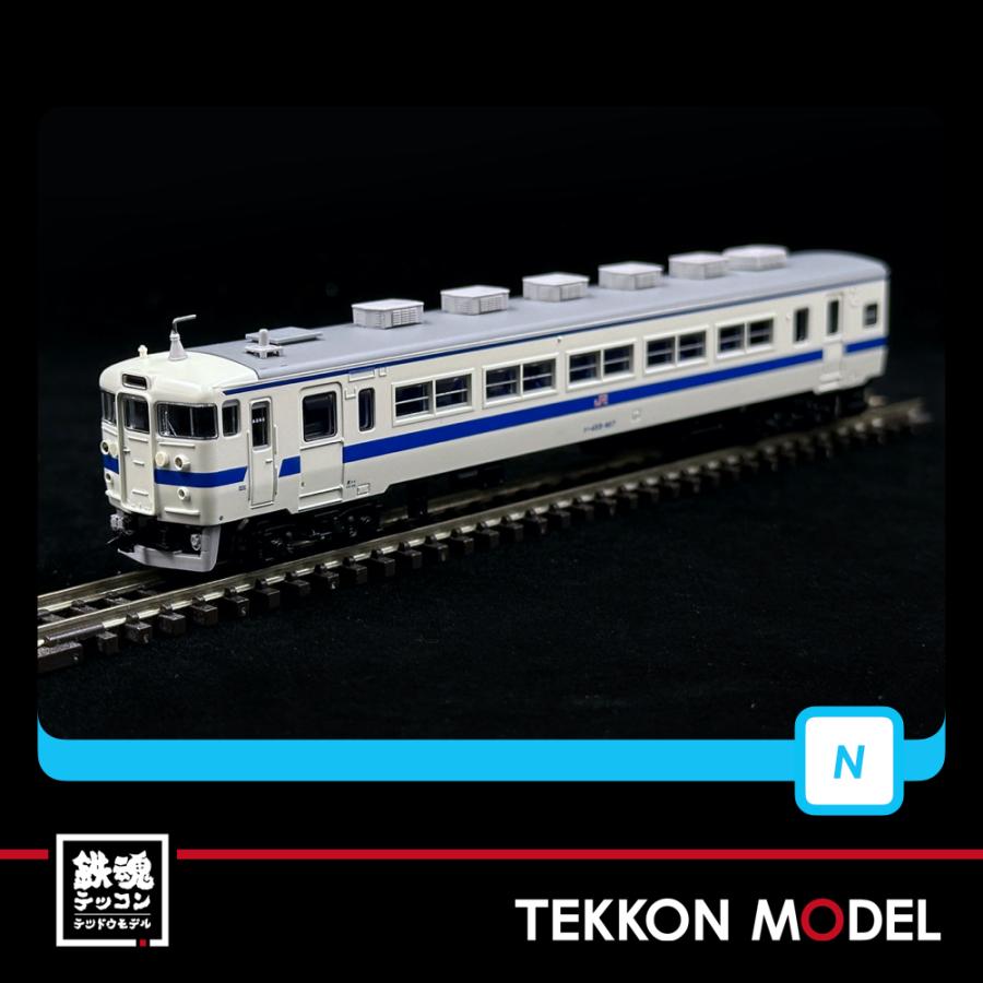 マイクロエース Nゲージ A0525 クハ455-600番代 (九州地区) 2両セット