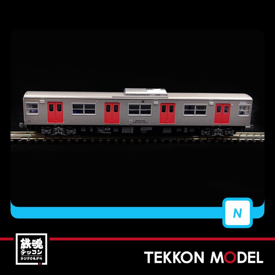 （新品、未走行）JR九州103系1500番代　クーラー交換車　6両セット MA 103系1500番代 クーラー交換車 6両セット 品番: A1020