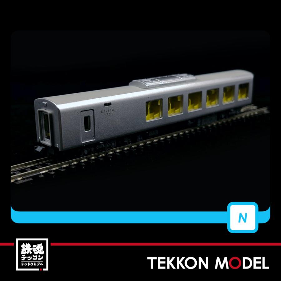 マイクロエース Nゲージ A1030 西武鉄道001系 Laview G編成 8両 マイクロエース Nゲージ A1030 西武鉄道001系 Laview G編成 8両