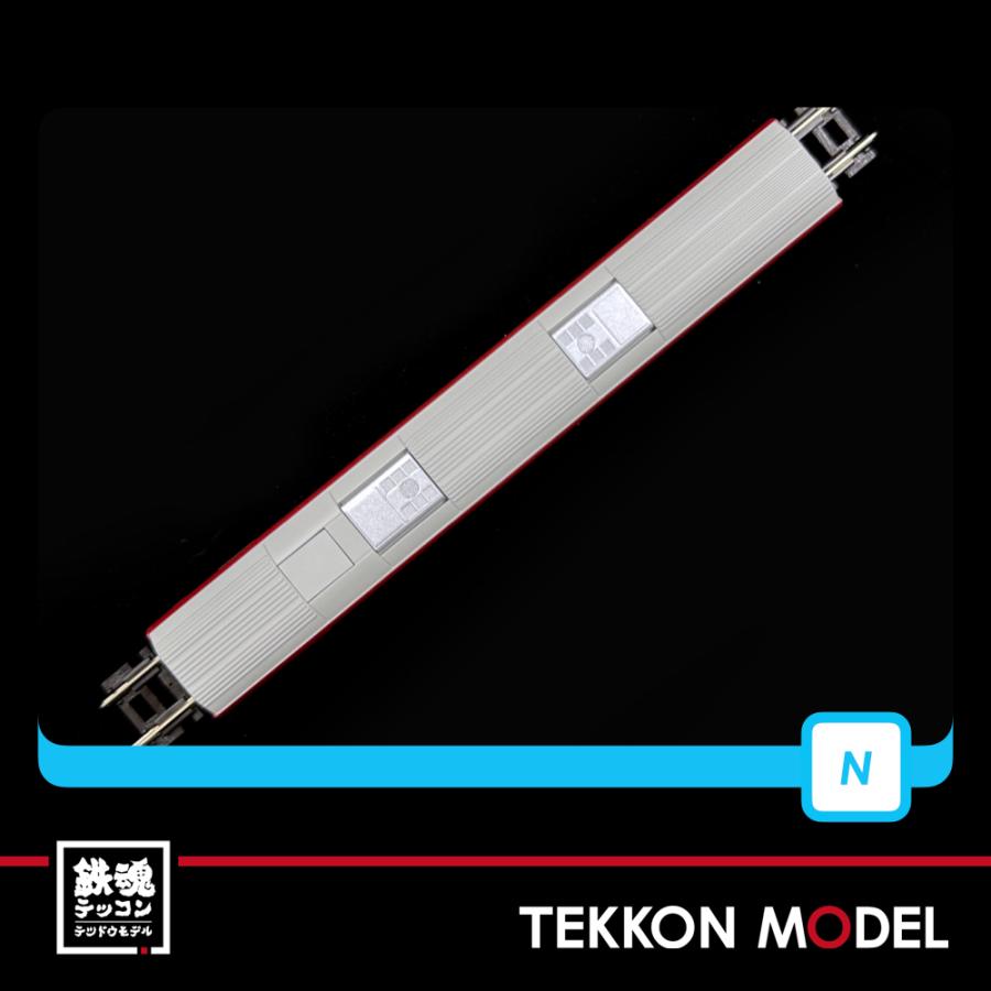 マイクロエース Nゲージ A1075 富士山麓電気鉄道8500系 富士山ビュー