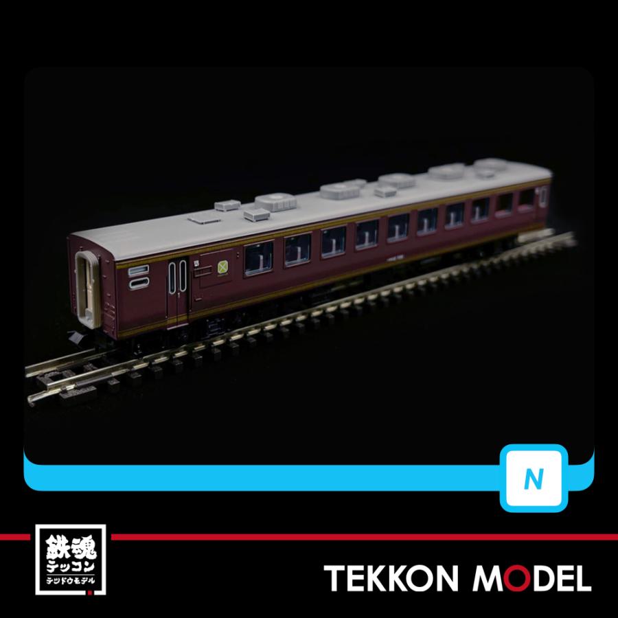 マイクロエース Nゲージ MICROACE A1120 12系ゆうゆうサロン岡山 旧