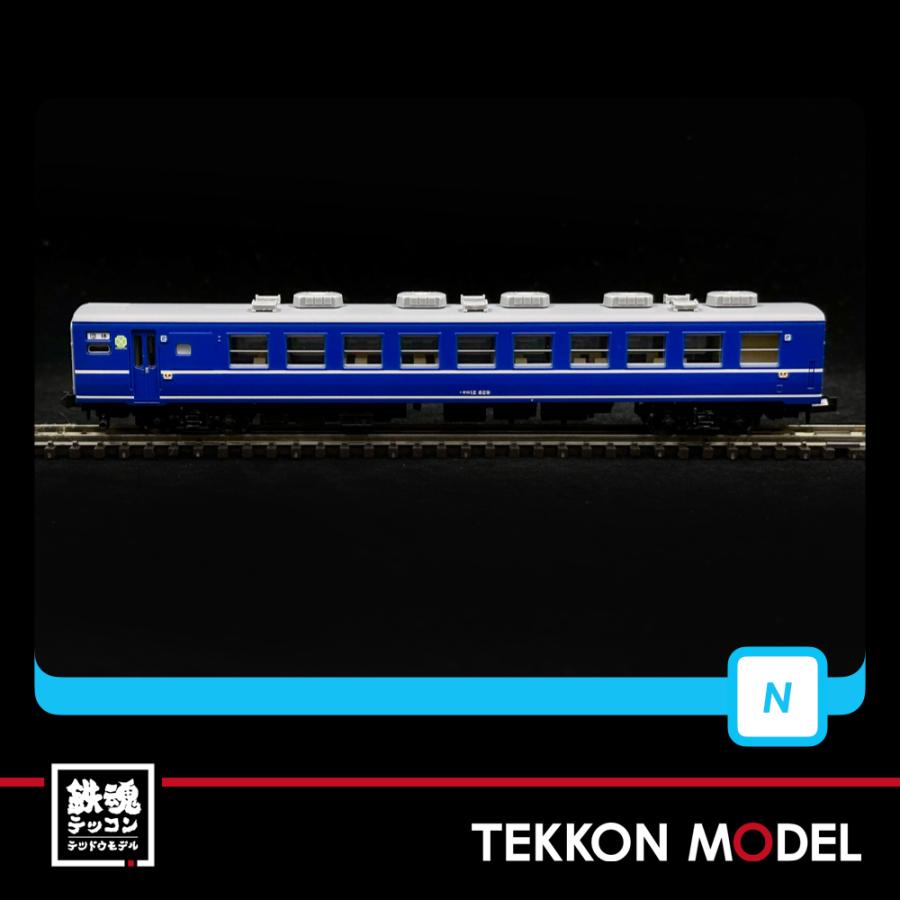 ココスヤシ ① 140cm 太さ25cm ふた付き シーグラスバスケット | Zara Home 日本/Japan