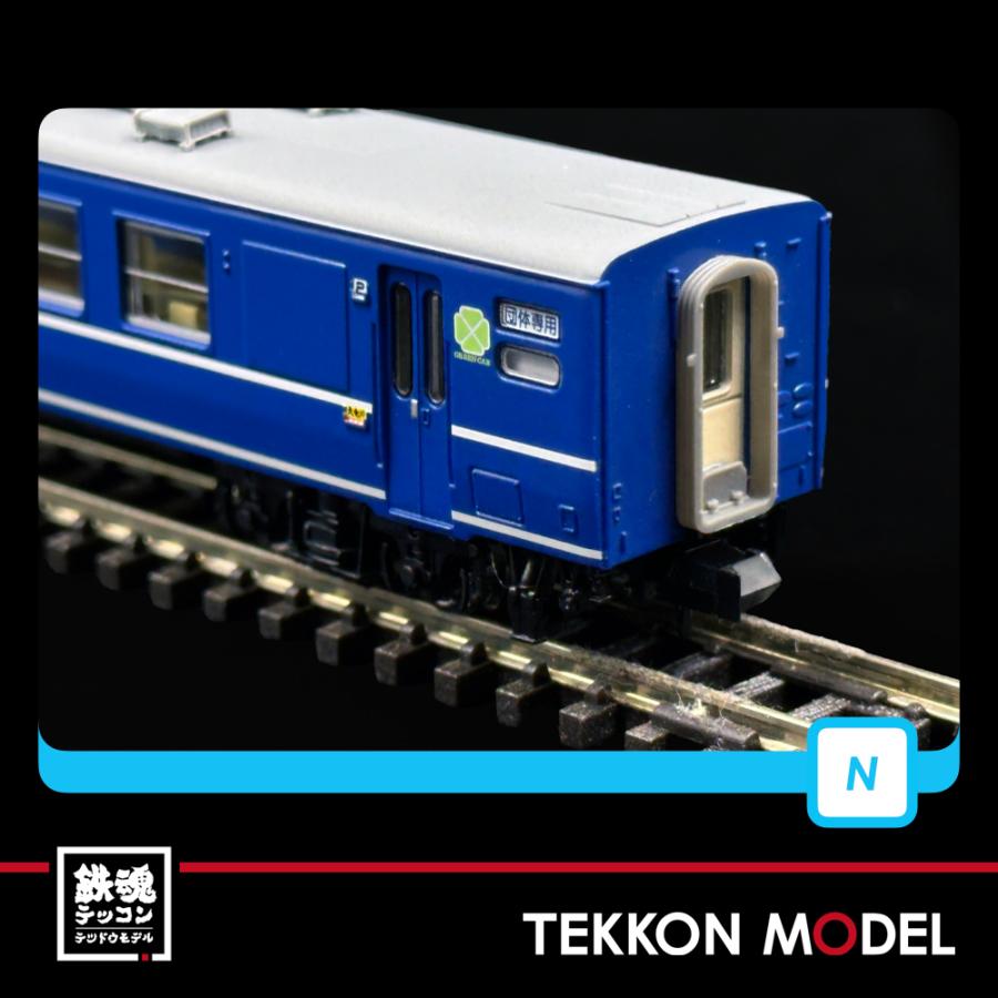 マイクロエース Nゲージ A1126 12系和式客車「ヌマ座(いこい)」6両