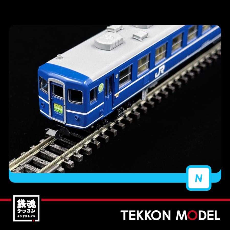 マイクロエース Nゲージ A1126 12系和式客車「ヌマ座(いこい)」6両