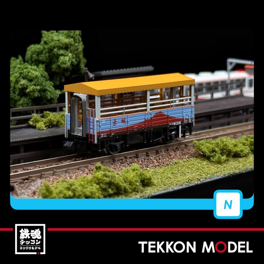 A1475 トラ90000 トロッコ列車 高崎運転所 4両セット(動力無し) Nゲージ 鉄道模型 MICRO ACE(マイクロエース) Amazon | マイクロエース Nゲージ トラ90000 トロッコ列車 高崎