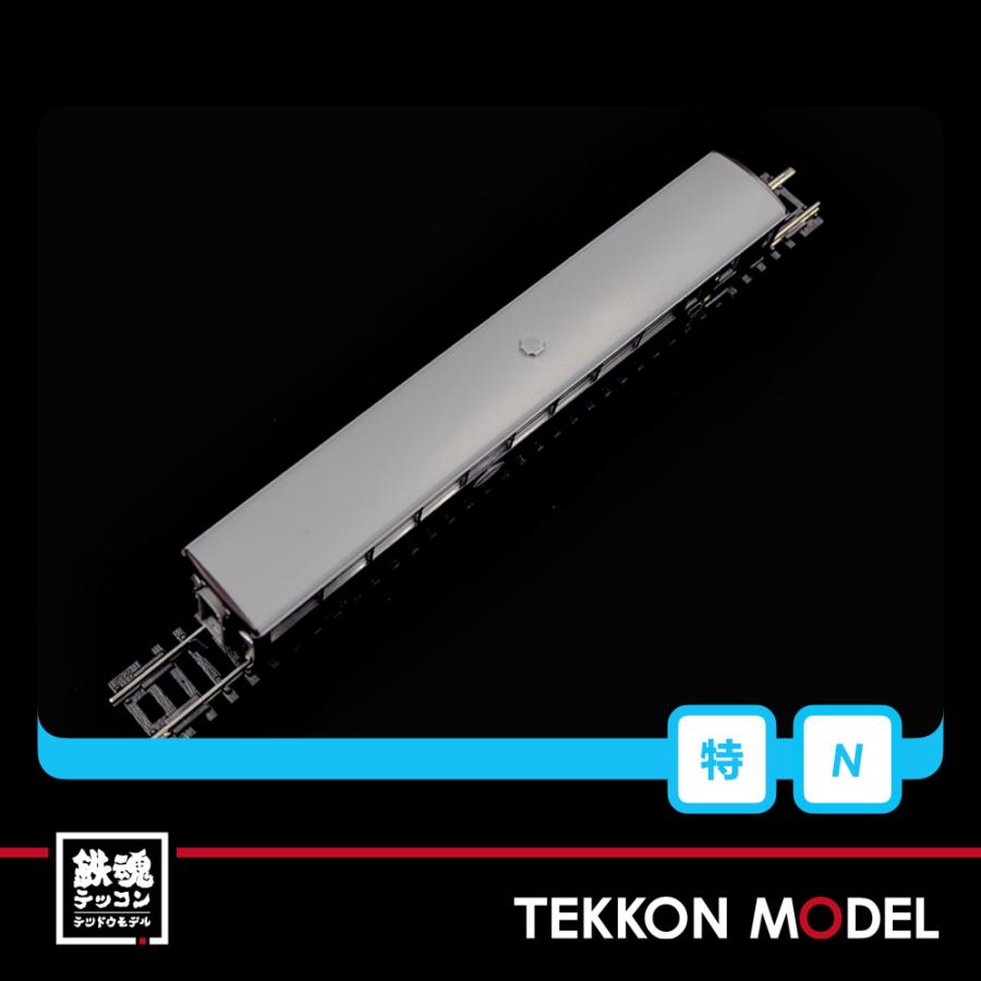 マイクロエース Nゲージ MICROACE A1486 50系 富良野・美瑛ノロッコ号