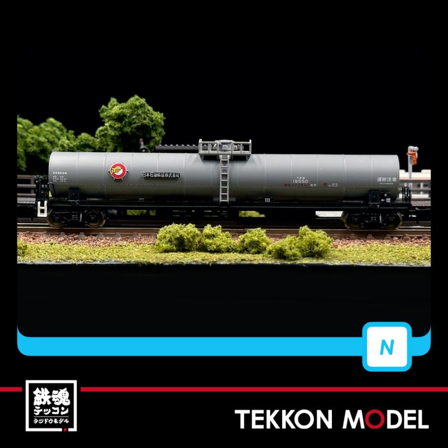 マイクロエース Nゲージ A1757 タキ19550 日本石油輸送 2両セット 在庫