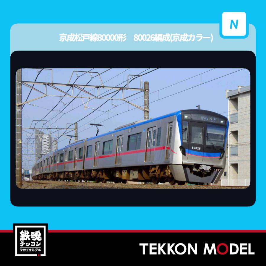 マイクロエース Nゲージ A1983 西武鉄道10000系 4次車 クーラー交換後