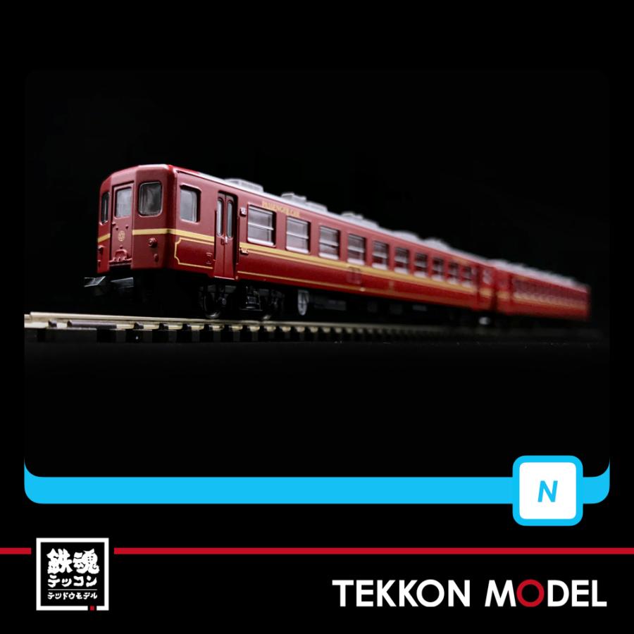 MICRO ACE Nゲージ鉄道模型 A-2688 4両セット マイクロエース Nゲージ MICROACE A2688 秩父鉄道12系 パレオ