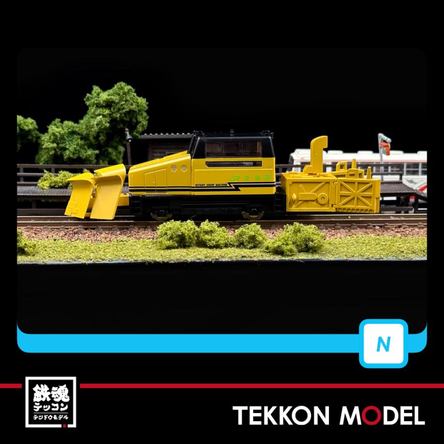 マイクロエース Nゲージ A2763 MCR600タイプ 除雪用(北海道） 在庫品